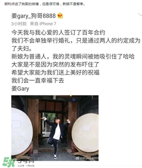 gary回歸runningman gary什么時(shí)候退出的？