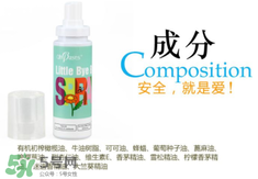 ohbases驅(qū)蚊孕婦能用嗎？ohbases孕婦使用安全嗎？