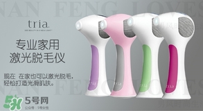 tria脫毛儀怎么用？tria脫毛儀使用方法