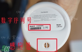 tria脫毛儀官網(wǎng)怎么注冊(cè)？tria脫毛儀怎么激活？