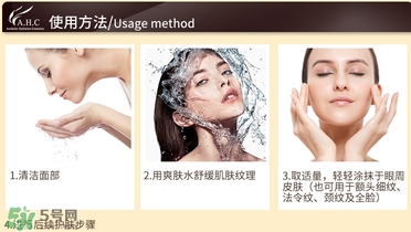 ahc眼霜怎么用 ahc眼霜的正確使用方法 ahc眼霜怎么用 ahc眼霜的正確使用方法
