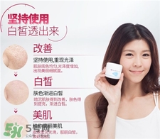 新生活國際紅酒面膜好用嗎?新生活國際紅酒面膜怎么樣? 新生活國際紅酒面膜好用嗎?新生活國際紅酒面膜怎么樣?