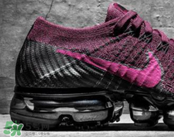 nike air vapormax magenta配色什么時候發(fā)售？
