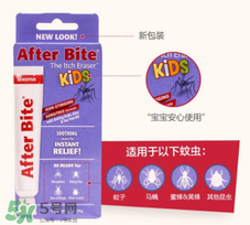 after bite藥膏成分 after bite藥膏有毒性嗎？