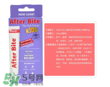after bite品牌介紹 after bite是哪個國家的？