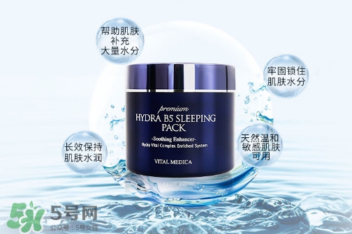 ahc睡眠面膜怎么樣 ahc睡眠面膜功效 ahc睡眠面膜怎么樣 ahc睡眠面膜功效