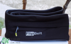 flipbelt運動腰帶怎么樣？flipbelt運動腰帶測評
