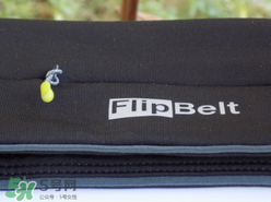 flipbelt運動腰帶怎么樣？flipbelt運動腰帶測評