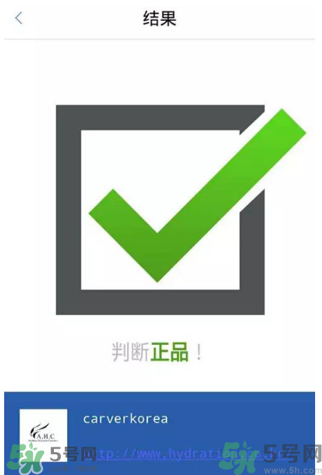 ahc水乳好用嗎？ahc水乳怎么樣？