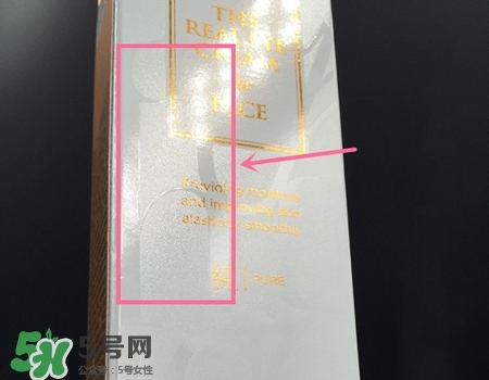 ahc第五代眼霜真假 ahc第五代眼霜真假鑒別圖 ahc第五代眼霜真假 ahc第五代眼霜真假鑒別圖