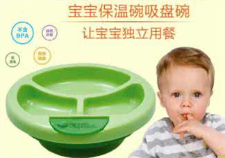 小綠芽保溫碗停產(chǎn)了嗎？小綠芽保溫碗是不是停產(chǎn)了？