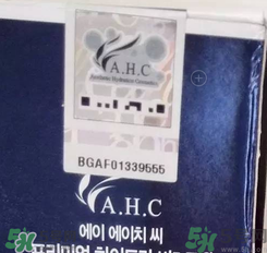 ahc水乳好用嗎？ahc水乳怎么樣？