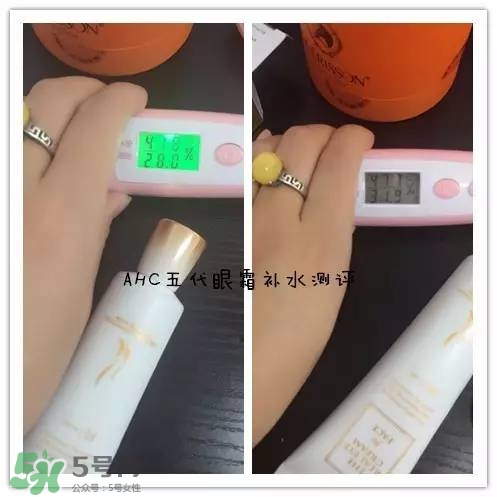 ahc第五代眼霜怎么樣？ahc第五代眼霜好用嗎？