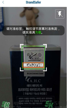 ahc水乳好用嗎？ahc水乳怎么樣？