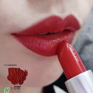 mac cockney口紅怎么樣_mac cockney口紅好用嗎 mac cockney口紅怎么樣_mac cockney口紅好用嗎