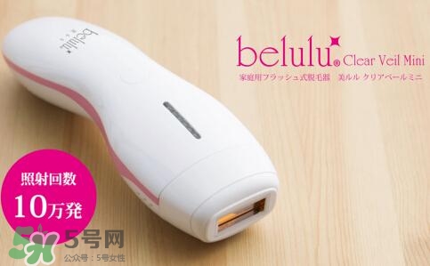belulu ipl彩光脫毛機(jī)怎么用？belulu ipl彩光脫毛機(jī)使用方法