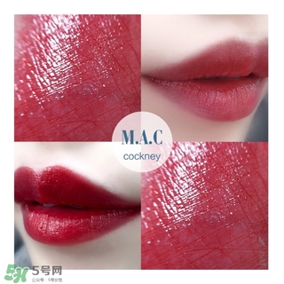 mac cockney口紅怎么樣_mac cockney口紅好用嗎 mac cockney口紅怎么樣_mac cockney口紅好用嗎