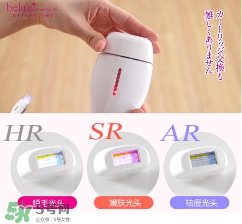 belulu ipl彩光脫毛機(jī)怎么用？belulu ipl彩光脫毛機(jī)使用方法