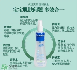 妙思樂爽膚水好用嗎？妙思樂爽膚水能去痱嗎？