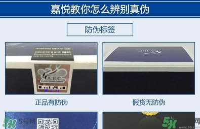 ahc水乳好用嗎？ahc水乳怎么樣？