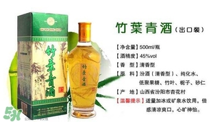竹葉青酒怎么樣？竹葉青酒是哪里產(chǎn)的