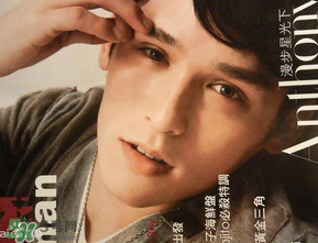 倪安東出軌對象是誰？倪安東出軌小三個人資料