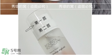 round a round二次清潔水怎么用_使用方法 round a round二次清潔水怎么用_使用方法