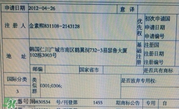 3concert eyes是什么牌子？3concert eyes是3ce嗎？