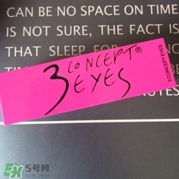 3concert eyes是什么牌子？3concert eyes是3ce嗎？