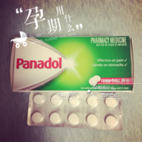 Panadol成份介紹 Panadol是什么成份？