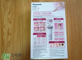 松下es wh93脫毛儀怎么樣？松下es wh93脫毛儀多少錢