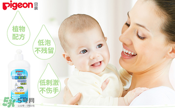 貝親奶瓶清潔劑怎么樣？貝親奶瓶清潔劑好用嗎？