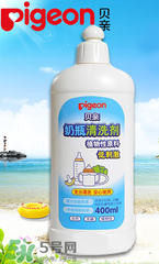 貝親奶瓶清潔劑怎么用 貝親奶瓶清潔劑使用說明 貝親奶瓶清潔劑怎么用 貝親奶瓶清潔劑使用說明