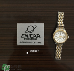 enicar英納格是什么牌子_哪個(gè)國(guó)家的_什么檔次？