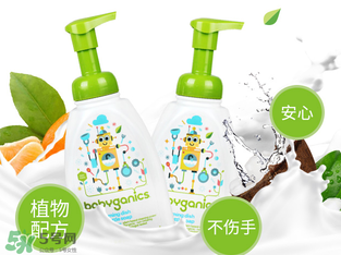 Babyganics奶瓶清潔劑怎么樣？Babyganics奶瓶清潔劑好用嗎？