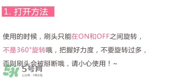 jeosseo肌之悠脫毛膏怎么用？肌之悠脫毛膏怎么打開(kāi)