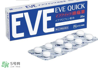 EVE止痛藥副作用是什么？EVE止痛藥有什么副作用？