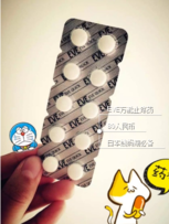 EVE止痛藥怎么吃？日本EVE止痛藥禁忌