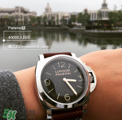 panerai沛納海是什么牌子_哪個(gè)國(guó)家的_什么檔次？