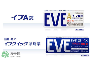 EVE止痛藥保質(zhì)期怎么看？EVE止痛藥保質(zhì)期多久？