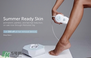 iluminage touch脫毛儀多少錢？iluminage脫毛儀專柜價格