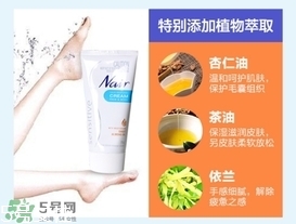 nair脫毛膏怎么用？nair脫毛膏使用方法