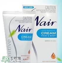 nair脫毛膏評測？nair脫毛膏保質(zhì)期