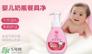 arau奶瓶清潔劑怎么樣？arau奶瓶清潔劑好用嗎？