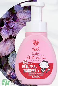 arau奶瓶清潔劑怎么樣？arau奶瓶清潔劑好用嗎？