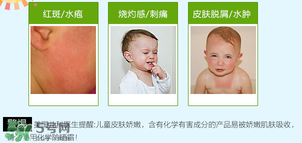 Babyganics防曬霜多大寶寶能用？Babyganics防曬霜新生兒能用嗎？