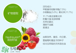 Babyganics防曬霜多大寶寶能用？Babyganics防曬霜新生兒能用嗎？