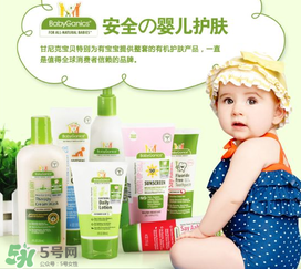Babyganics甘尼克寶貝有毒嗎？Babyganics甘尼克寶貝產(chǎn)品安全嗎？
