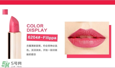 idun口紅色號(hào)_idun口紅試色圖大全 idun口紅色號(hào)_idun口紅試色圖大全