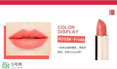 idun口紅色號(hào)_idun口紅試色圖大全 idun口紅色號(hào)_idun口紅試色圖大全